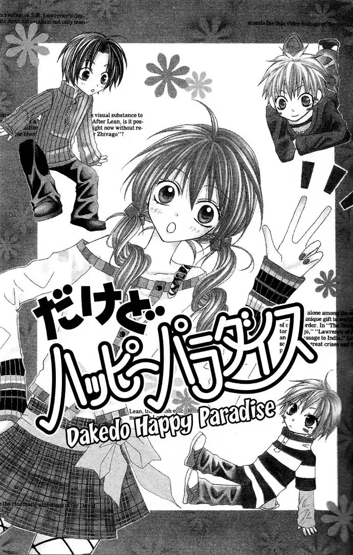 Dakedo Happy Paradise Chapter 5 5